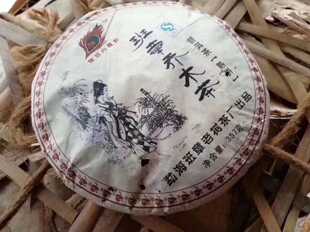 2007年班章乔木熟茶 翠羽丹霞轩 普洱熟饼 口粮茶 包邮