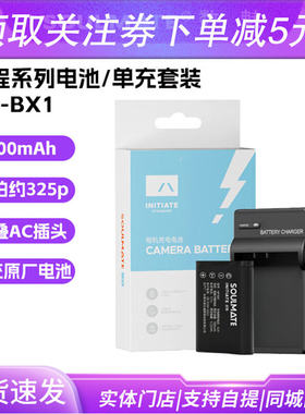 数魅NP-BX1电池座充电器适用索尼RX100黑卡m6 m7 m5 HX400 ZV1 R2