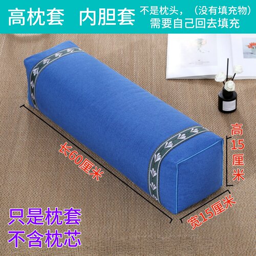 本店加高方枕套长方枕皮颈椎枕套