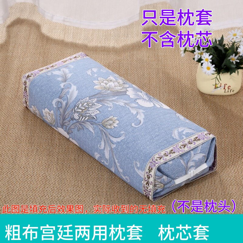 宫廷枕套仿古长方枕皮