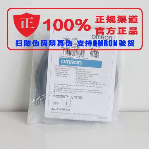 议价接近开关 E2E-X5ME1 X10ME1-Z X2E1 X1R5E1 X5E1 X18ME1 X