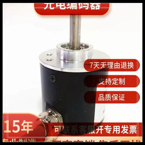 议价GTS06-LD-RAG2500Z1-2M自动化设备光电编码器