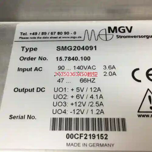 议价勿拍~SMG204091工业设备电源 +5V12A +6