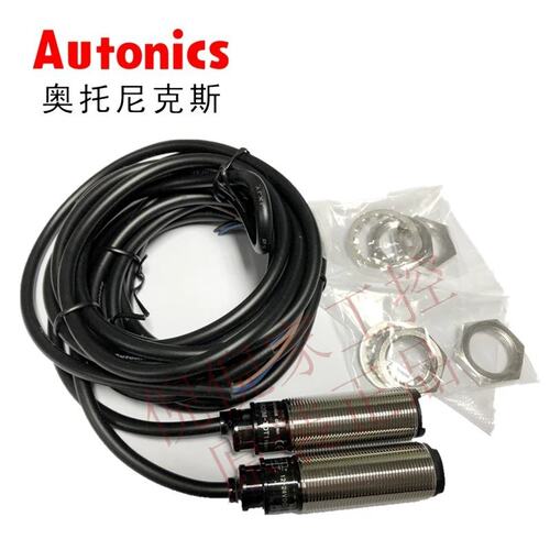 议价BR20M-TDTD-P对射光电感测器 Autocs正品PNP