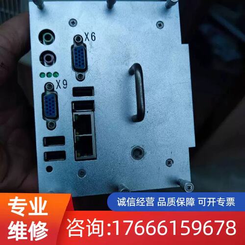 议价FLX-2000 i7cpu stm-5 适用