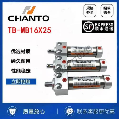 BA105印刷机靠墨A气缸ADV-32--5C-SA V-32-5-C 38K654 50-63-80-C