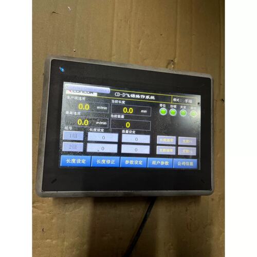 议价BeijerPWX8700T-N 触控屏幕人机界面，