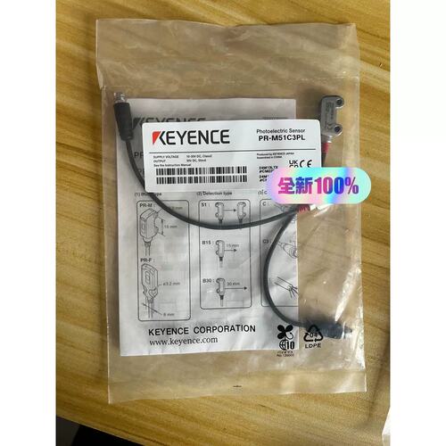 议价PR-M51C3PL对射光电感测器 正品未开封 年