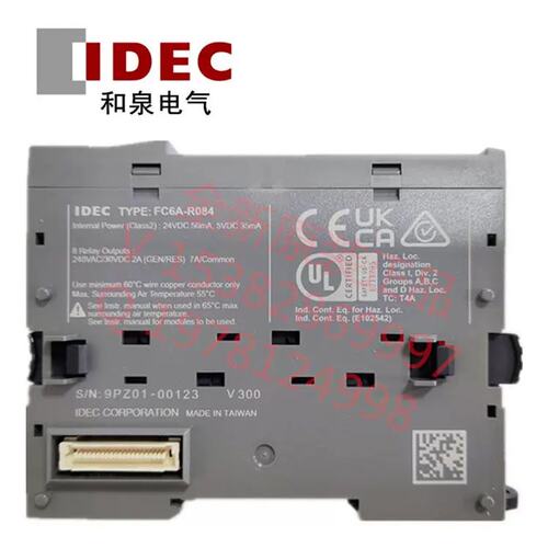 议价FC6A-R084 N08A11 C40R1DE C24R1AE PJ2CP PK2AVPLC