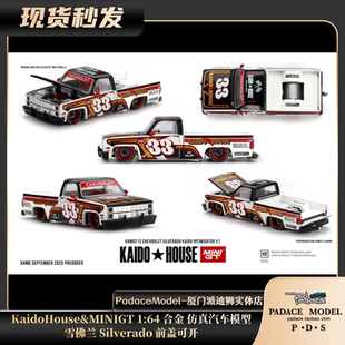 [PDS]KaidoHouse&MINIGT1:64 雪佛兰Silverado 前盖可开 合金车模