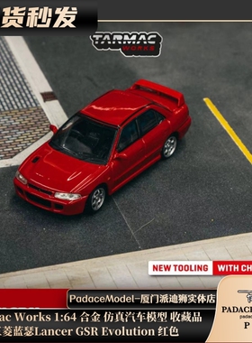 [PDS]TarmacWorks1:64三菱蓝瑟Lancer GSR Evolution红色合金车模