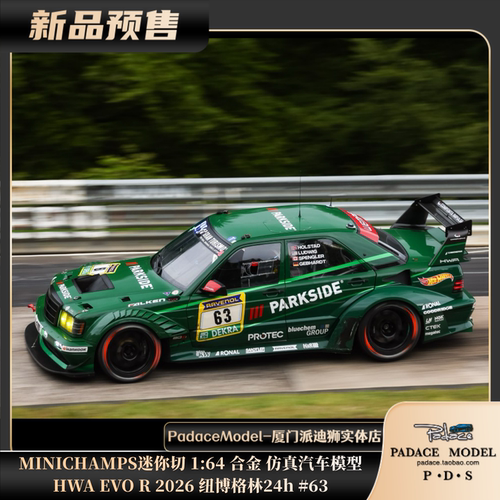 MINICHAMPS164HWAEVOR#63