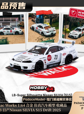 [PDS]Tarmac Works 1:64 日产 尼桑SILVIA S15 Drift2025合金车模