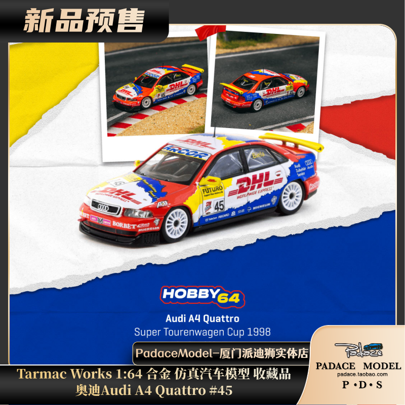 奥迪AudiA4Quattro#45