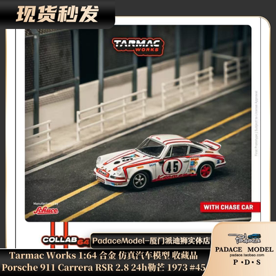 164911CarreraRSR2.824h勒芒