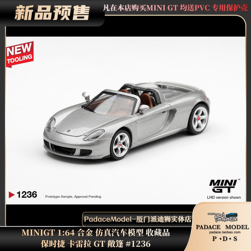 MINIGT164保时捷卡雷拉GT