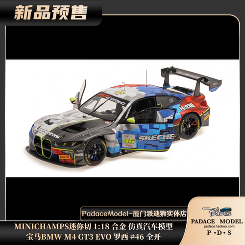 宝马M4GT3EVO罗西#46全开