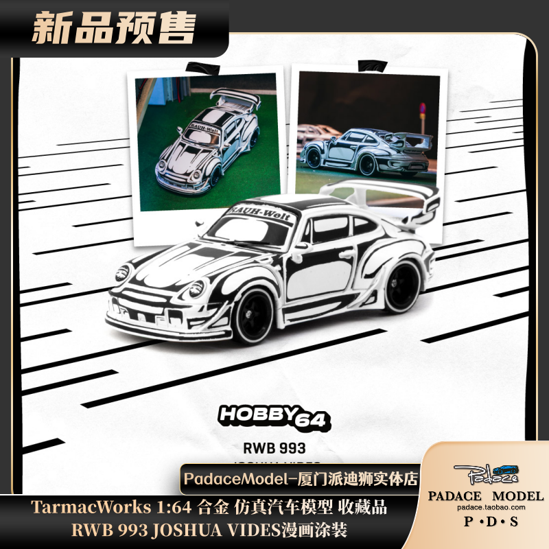 RWB993JOSHUAVIDES漫画涂装