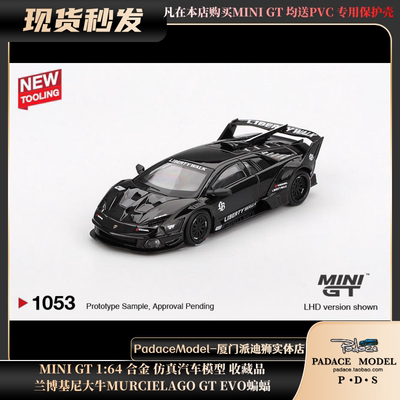 兰博基尼大牛MURCIELAGOGTEVO