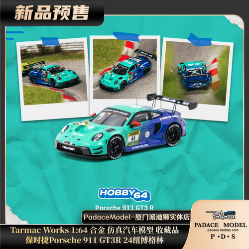 NissanGTRNISMOGT325街道赛