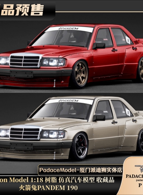 [PDS]Ignition Model 1:18 火箭兔PANDEM 190 树脂 仿真汽车模型