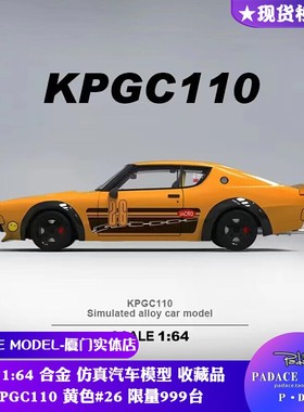 [PDS]TPC 1:64 KPGC110 黄色#26 限量999台 仿真合金汽车模型