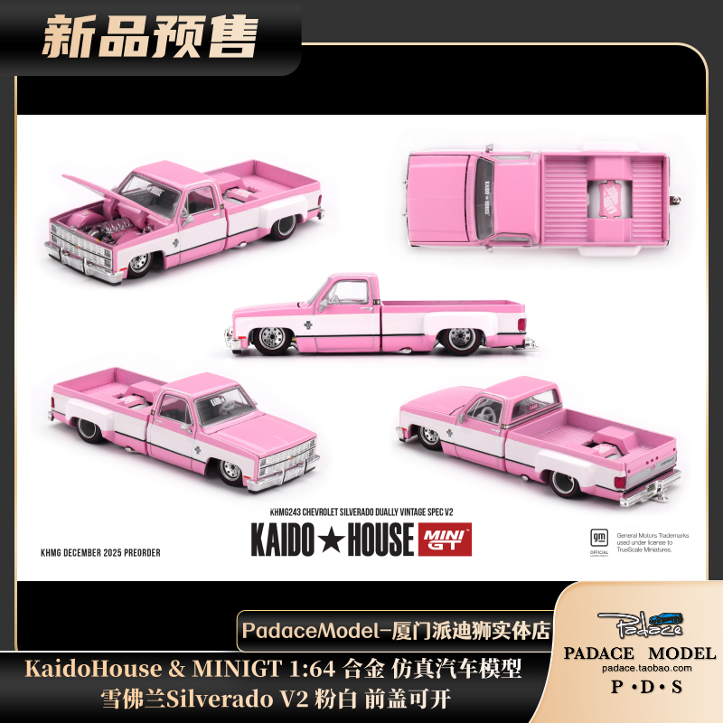 雪佛兰SilveradoV2粉白