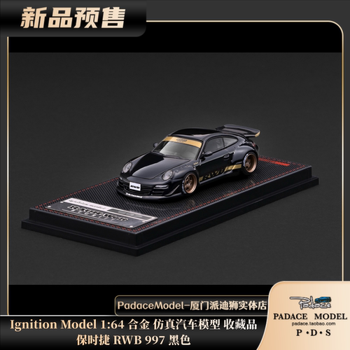 IG164保时捷RWB997黑色