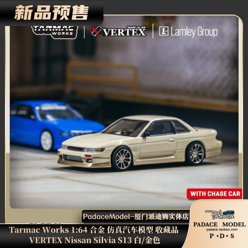 TarmacWorks164车模SilviaS13