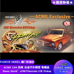 64Stacey ACME1 David’s1967Chevrolet Pickup合金车模 PDS