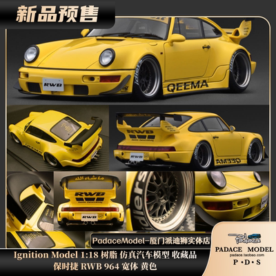 保时捷RWB964宽体黄色