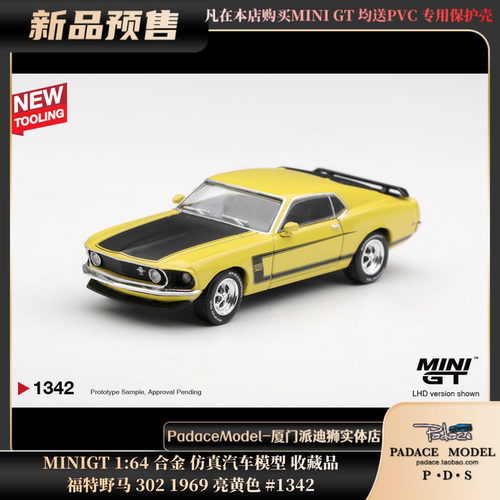 MINIGT164福特野马302#1342