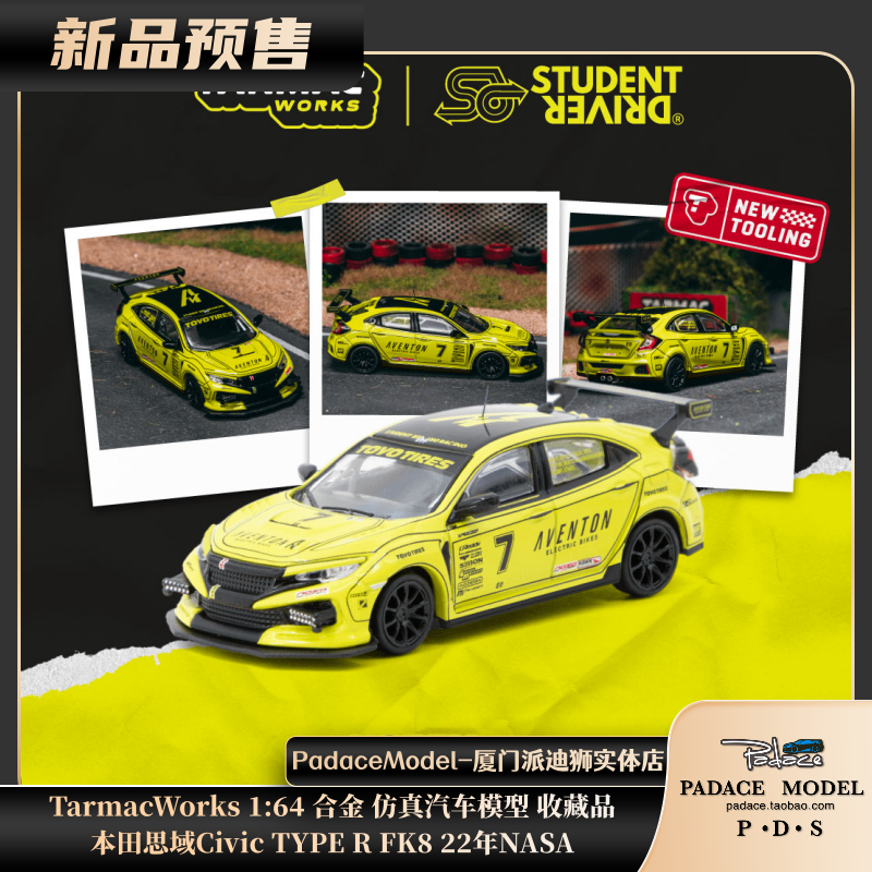 本田思域CivicTYPERFK8