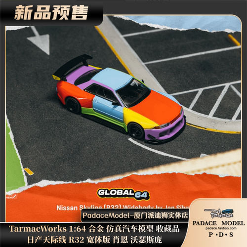 日产天际线R32宽体版肖恩