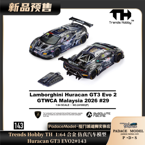 TH兰博基尼飓风小牛GT3EVO2