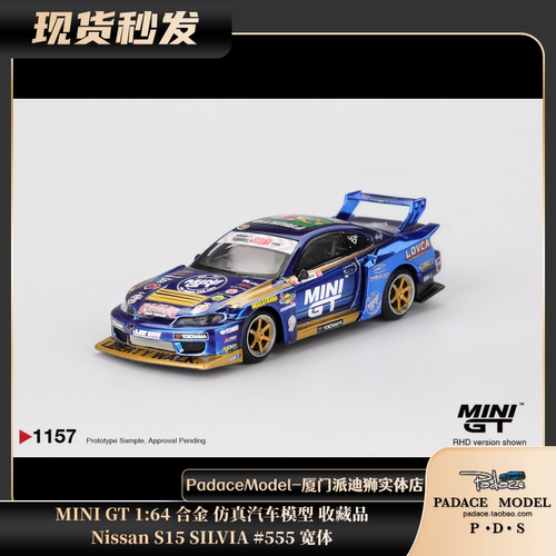 尼桑NissanS15SILVIA#555