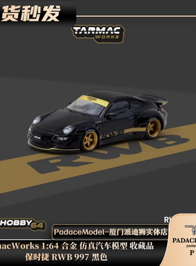 [PDS]TarmacWorks 1:64 保时捷 RWB 997 黑色 合金汽车模型