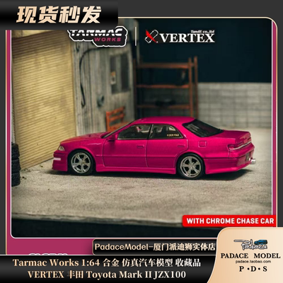 TW164VERTEX丰田ToyotaMarkII