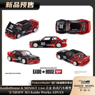 [PDS]KaidoHouse1:64 宝马BMW M3 Kaido Works ADVAN 合金车模