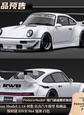 [PDS]Ignition Model1:18保时捷 RWB 964 宽体 白色 树脂汽车模型