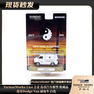 [PDS]TarmacWorks 1:64 道奇Dodge Van 面包车 白色 合金汽车模型