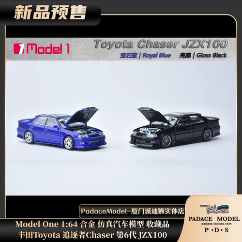 丰田Toyota追逐者ChaserJZX100