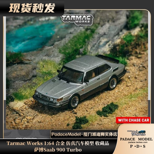 [PDS]TarmacWorks 1:64 萨博Saab 900 Turbo 银 合金仿真汽车模型