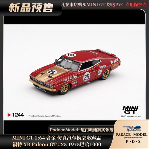福特XBFalconGT#251975巴哈1000