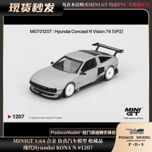 现代HyundaiKONAN#1207