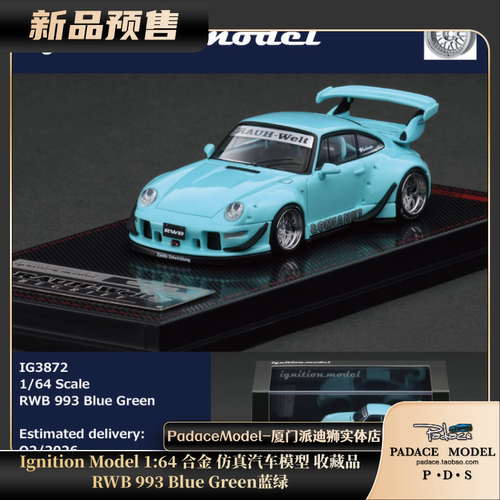 RWB993BlueGreen蓝绿