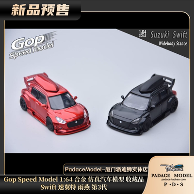 164180SX火箭兔可翻灯