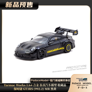 [PDS]TarmacWork1:64 保时捷 GT3RS (992.2) MR 黑黄 合金车模