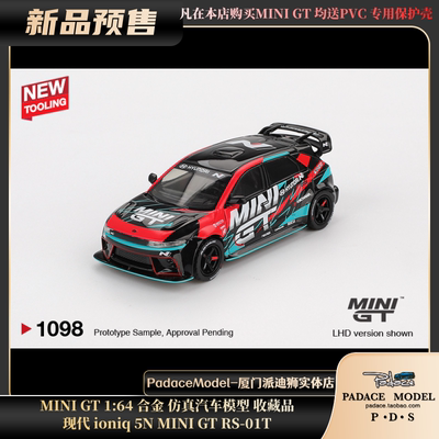 现代ioniq5N25东京汽车沙龙