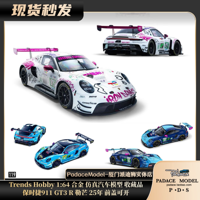 164保时捷911GT3R勒芒25年